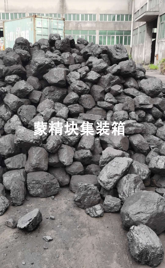 5100卡內蒙環保煒煤塊煤